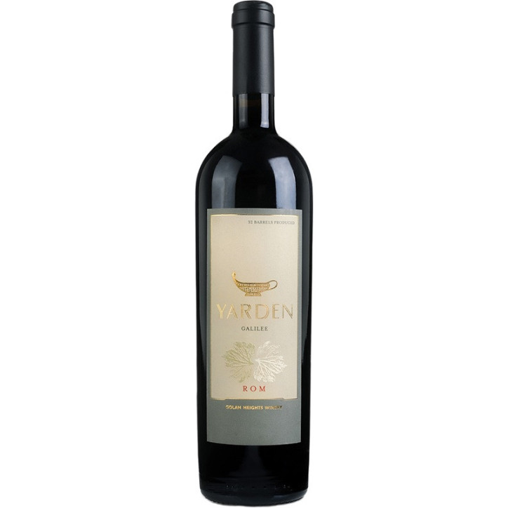 Yarden Rom 39 Barrels Produced Galilee