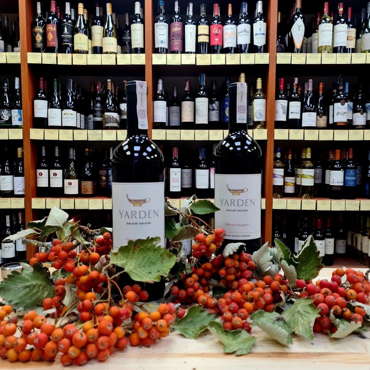 Yarden Cabernet Sauvignon Yarden Cabernet Sauvignon