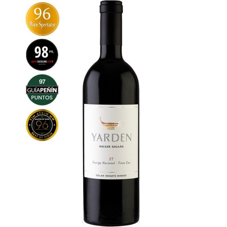 Yarden 2T Golan Heights Winery Yarden 2T Golan Heights Winery
