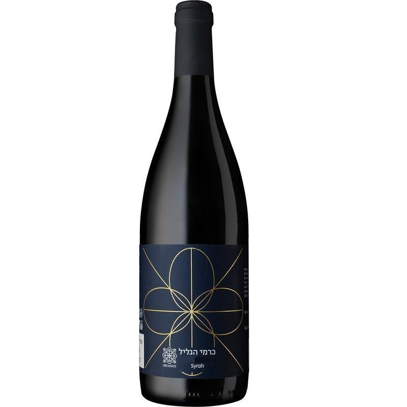 Recanati Shiraz Galilee