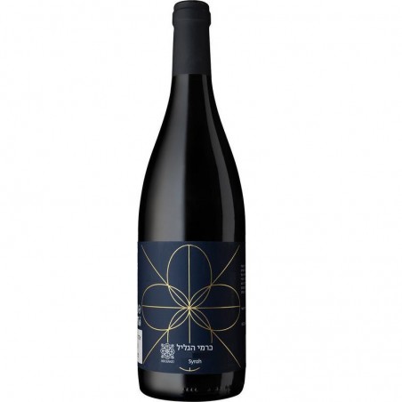 Recanati Shiraz Galilee