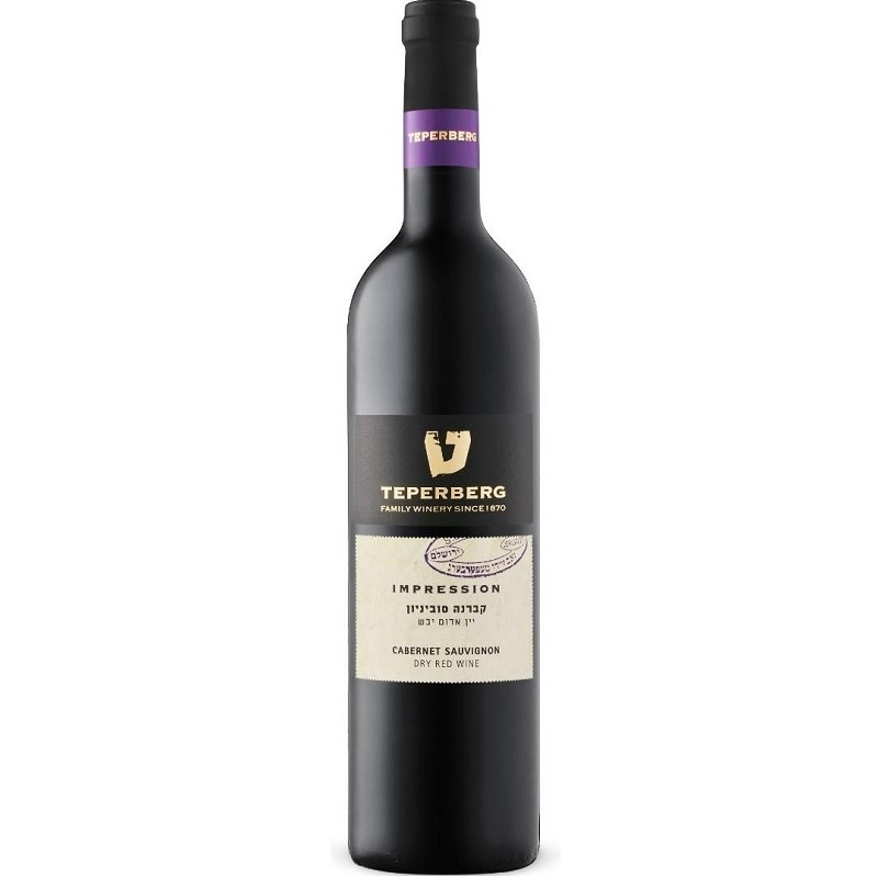 Impression Cabernet Sauvignon Judean Lowlands