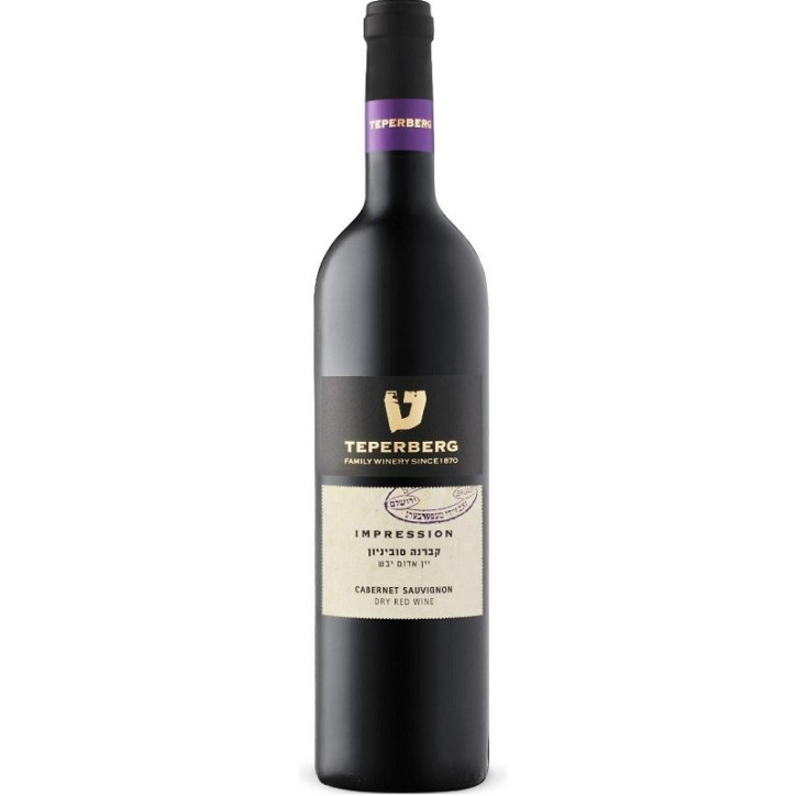 Impression Cabernet Sauvignon Judean Lowlands Impression Cabernet Sauvignon Judean Lowlands
