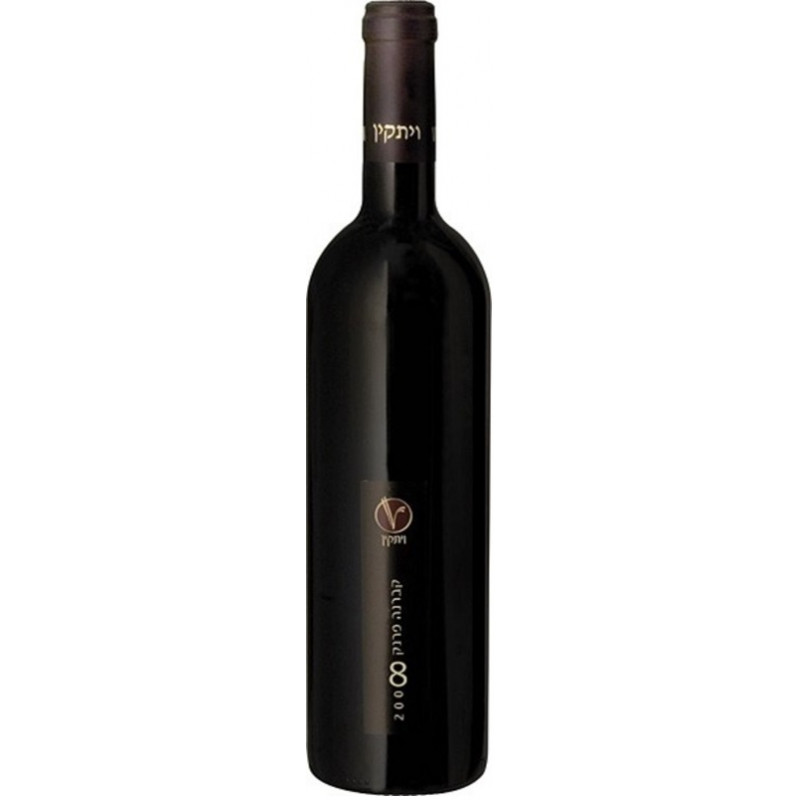 Vitkin Cabernet Franc Upper Galilee