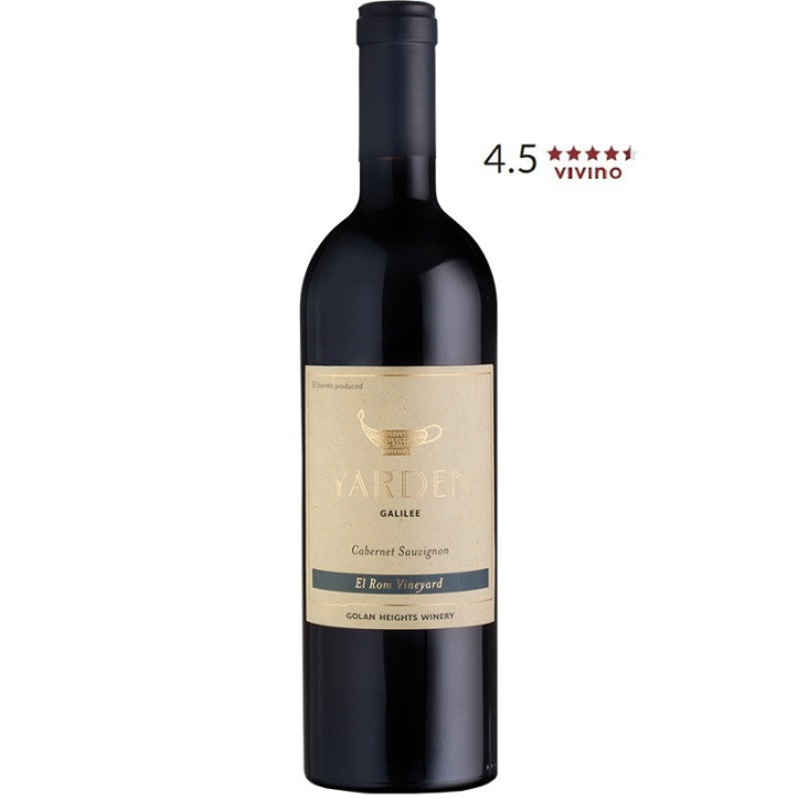 Yarden Cabernet Sauvignon El Rom Vineyard Vintage 2017 Yarden Cabernet Sauvignon El Rom Vineyard Vintage 2017